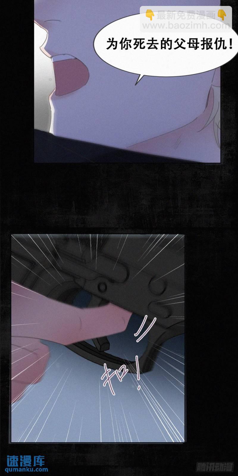 第二季 第69话 崩溃的小黑(1/2)-第299话