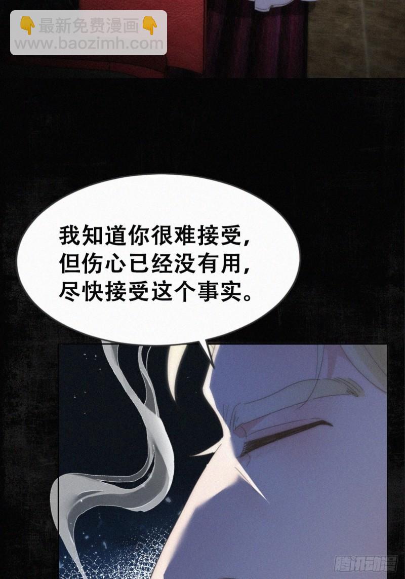 第二季 第69话 崩溃的小黑(1/2)-第299话