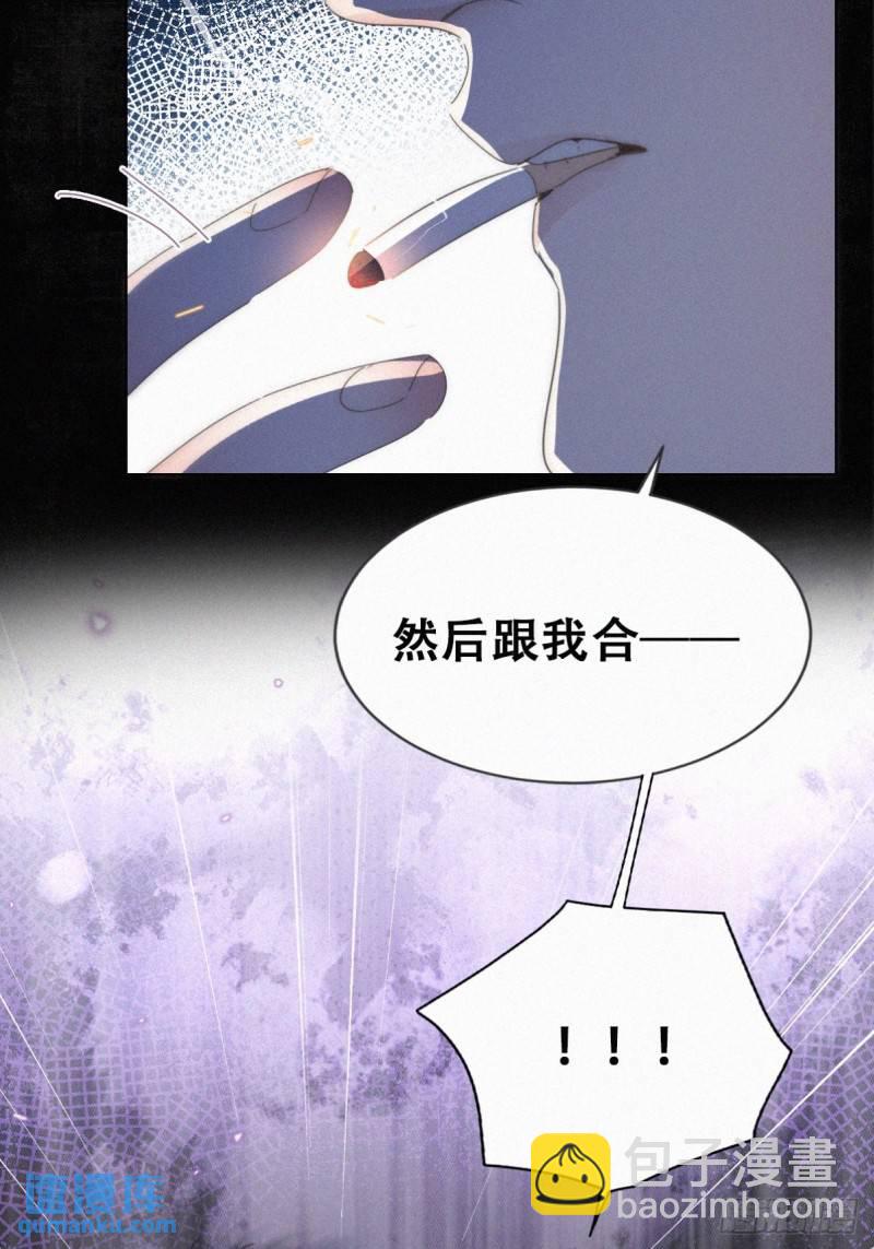 第二季 第69话 崩溃的小黑(1/2)-第299话