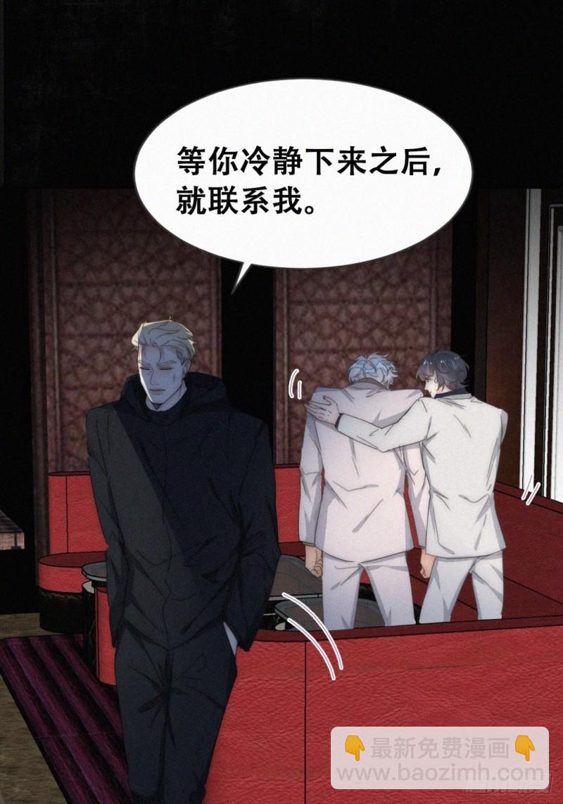 第二季 第69话 崩溃的小黑(1/2)-第299话