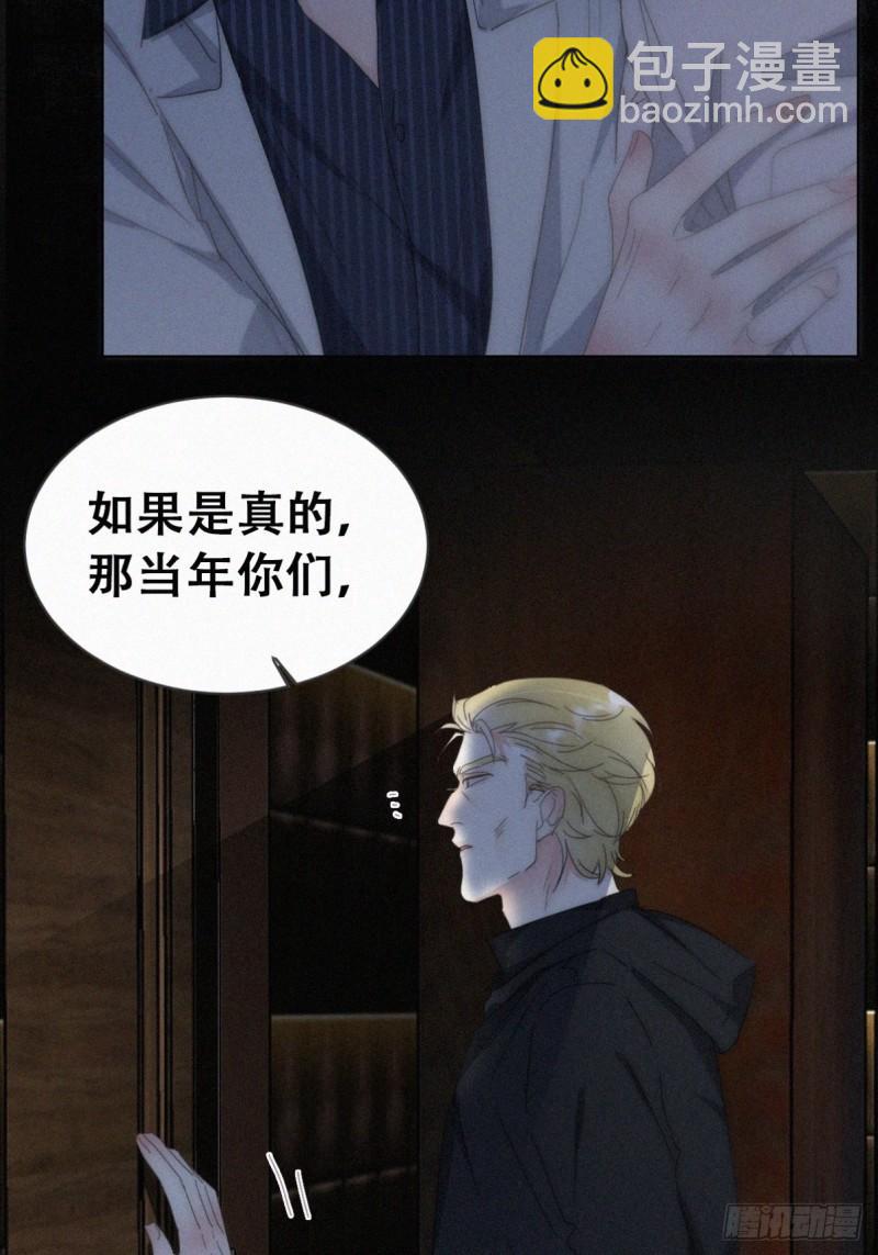 第二季 第69话 崩溃的小黑(1/2)-第299话