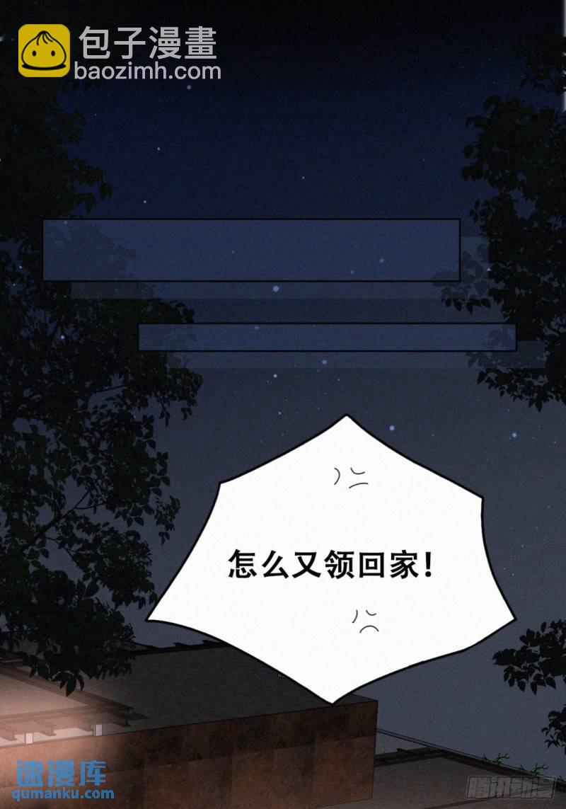 第二季 第69话 崩溃的小黑(1/2)-第299话