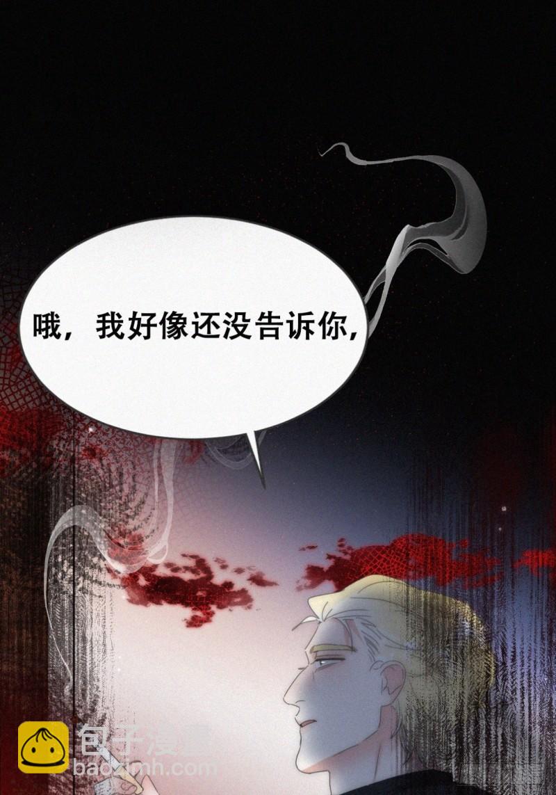 第二季 第69话 崩溃的小黑(1/2)-第299话