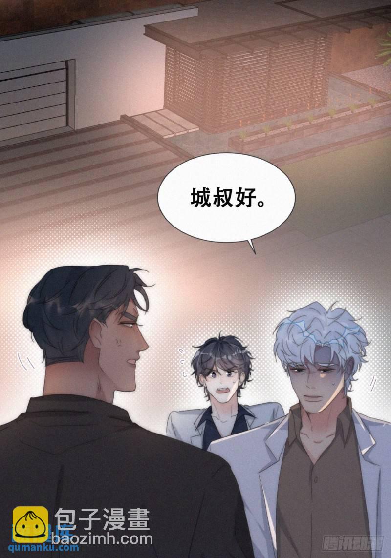 第二季 第69话 崩溃的小黑(1/2)-第299话