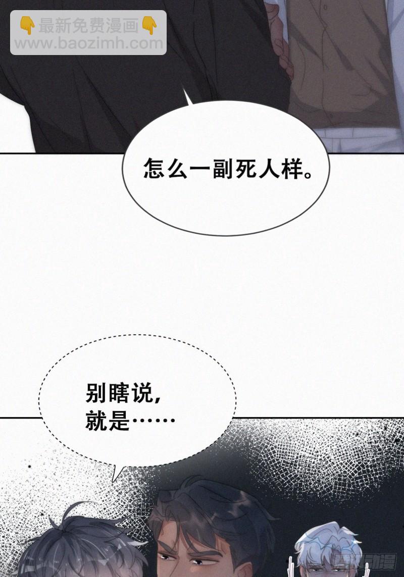 第二季 第69话 崩溃的小黑(1/2)-第299话