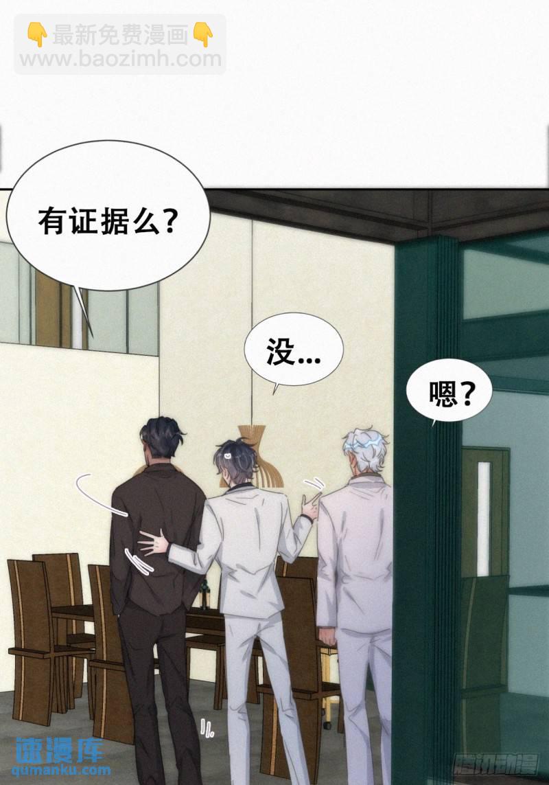 第二季 第69话 崩溃的小黑(1/2)-第299话