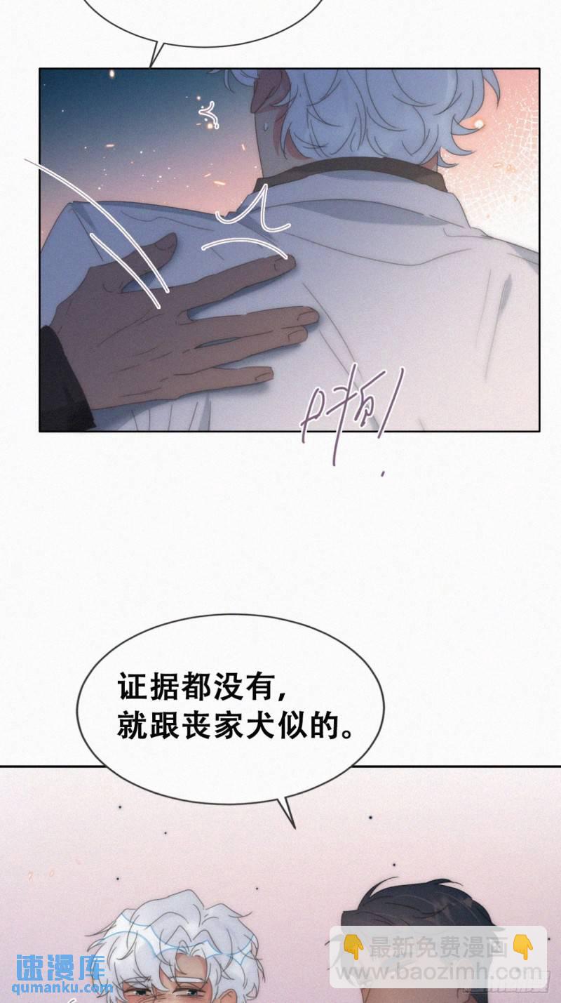 第二季 第69话 崩溃的小黑(1/2)-第299话