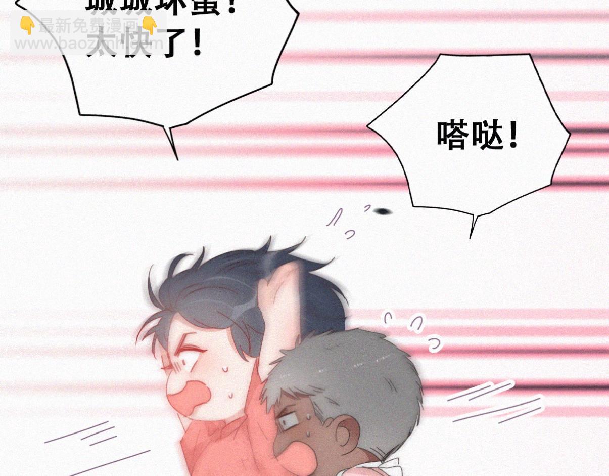 【养娃小剧场】不靠谱的爸爸(1/2)-第219话
