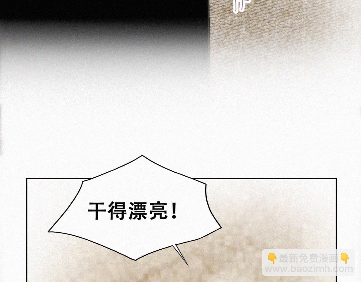 【养娃小剧场】不靠谱的爸爸(1/2)-第219话