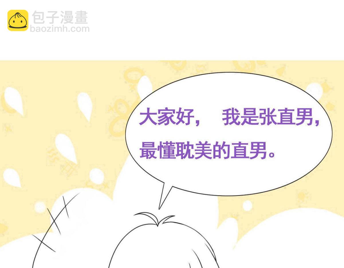 【养娃小剧场】不靠谱的爸爸(1/2)-第219话