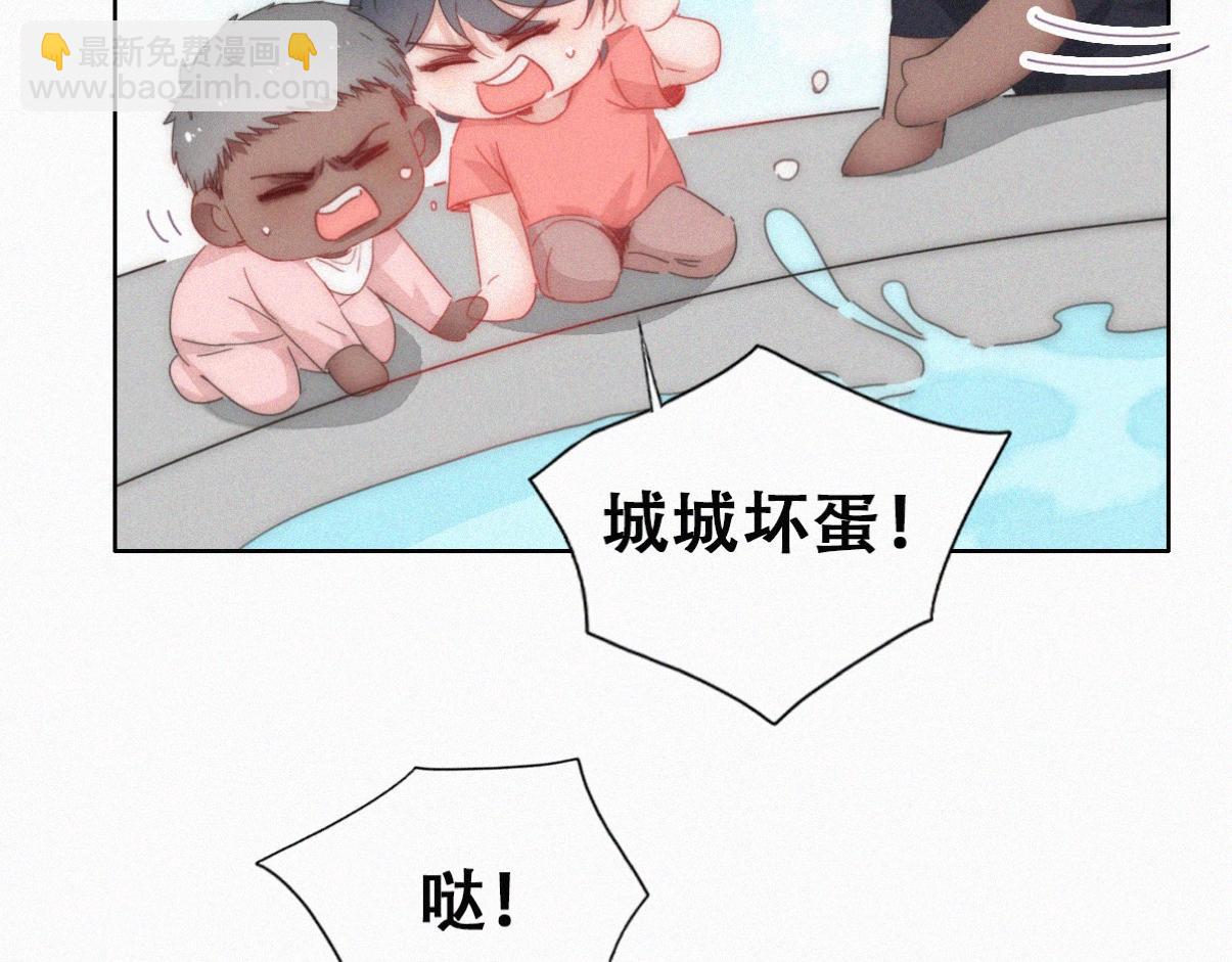 【养娃小剧场】不靠谱的爸爸(1/2)-第219话