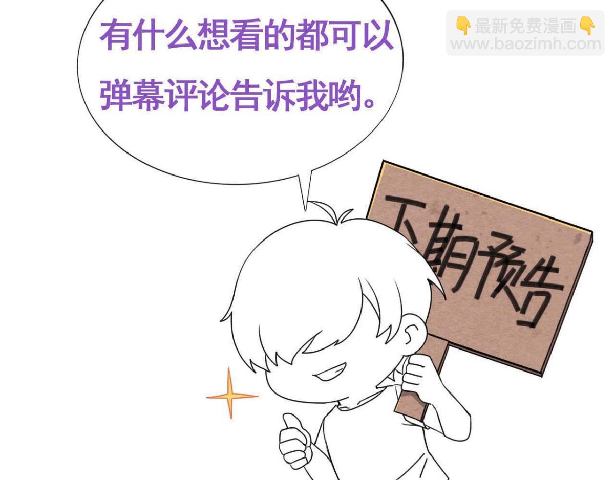【养娃小剧场】不靠谱的爸爸(1/2)-第219话