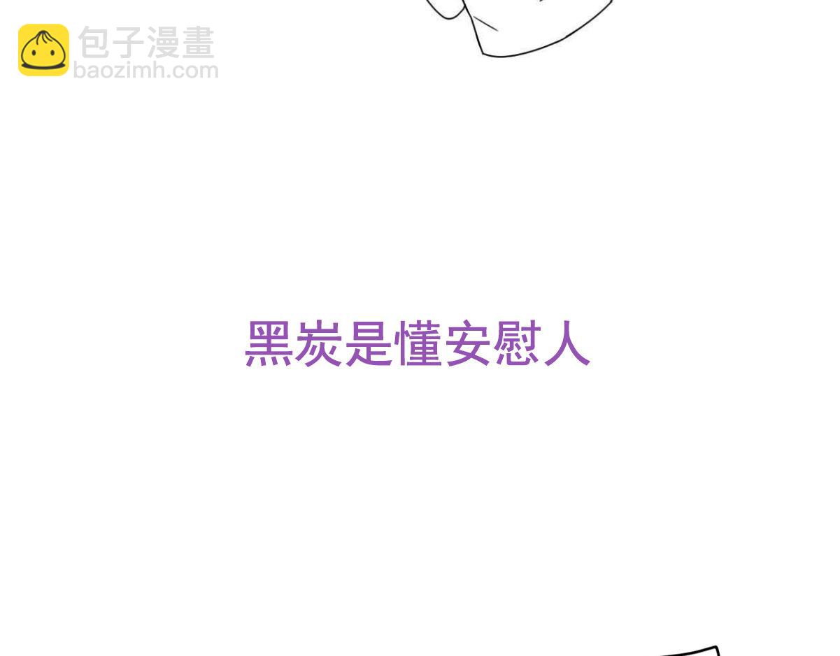 【养娃小剧场】不靠谱的爸爸(1/2)-第219话