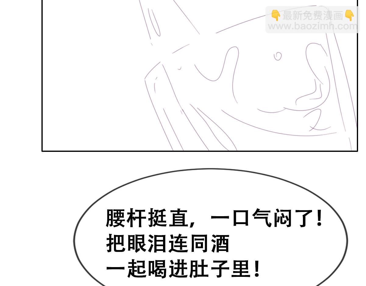 【养娃小剧场】不靠谱的爸爸(1/2)-第219话