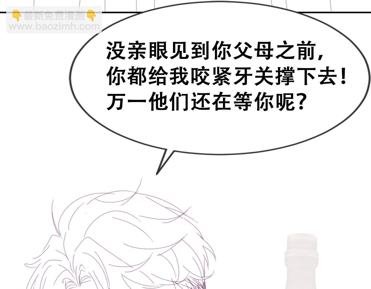 【养娃小剧场】不靠谱的爸爸(1/2)-第219话