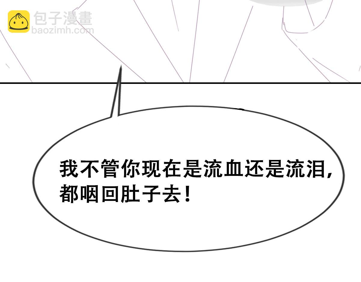 【养娃小剧场】不靠谱的爸爸(1/2)-第219话