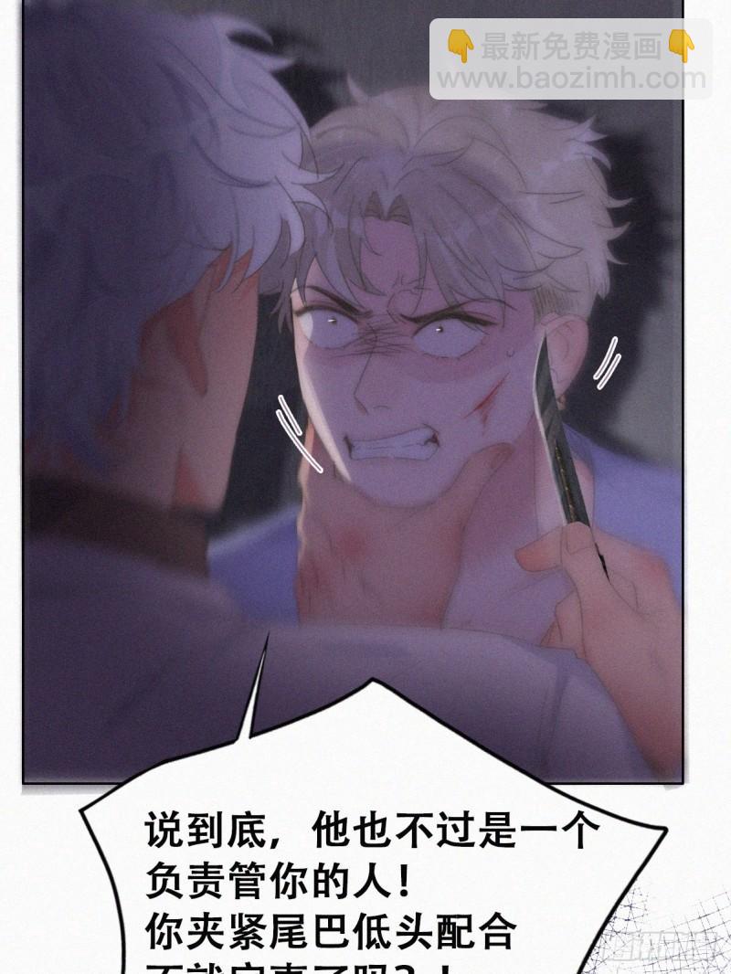 第二季 第71话 颁奖典礼(1/2)-第301话