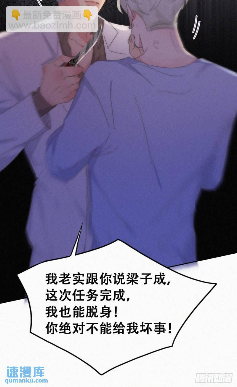 第二季 第71话 颁奖典礼(1/2)-第301话