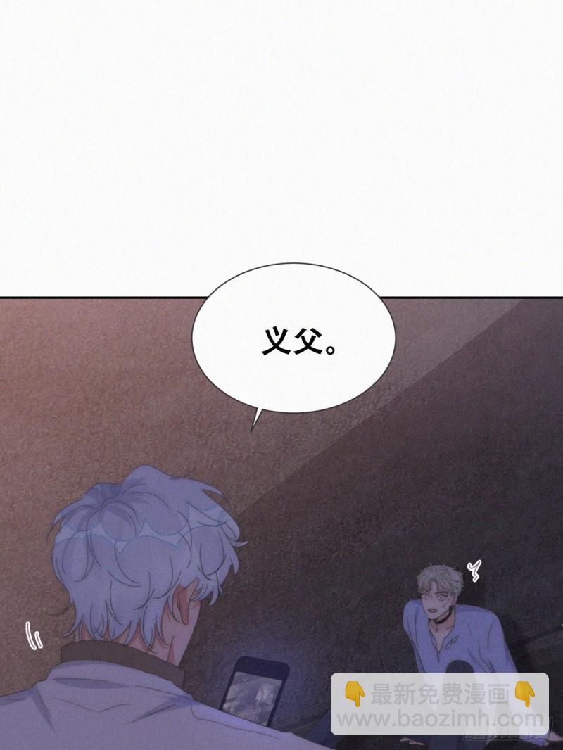 第二季 第71话 颁奖典礼(1/2)-第301话