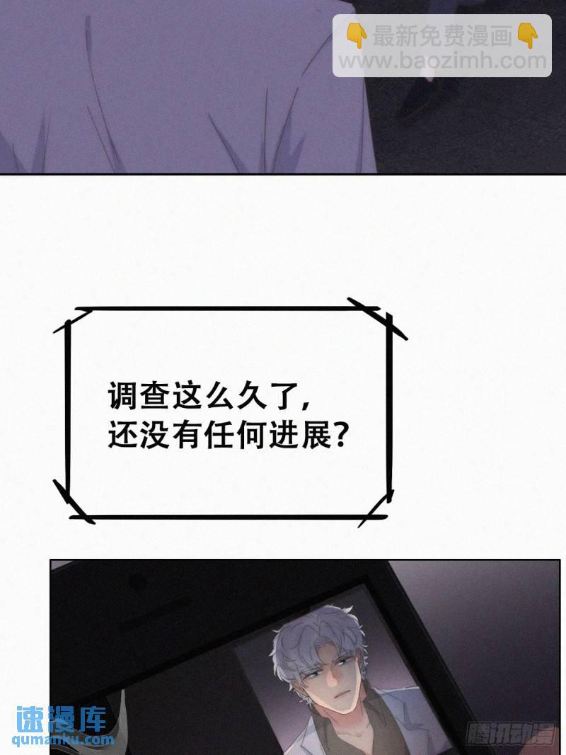 第二季 第71话 颁奖典礼(1/2)-第301话