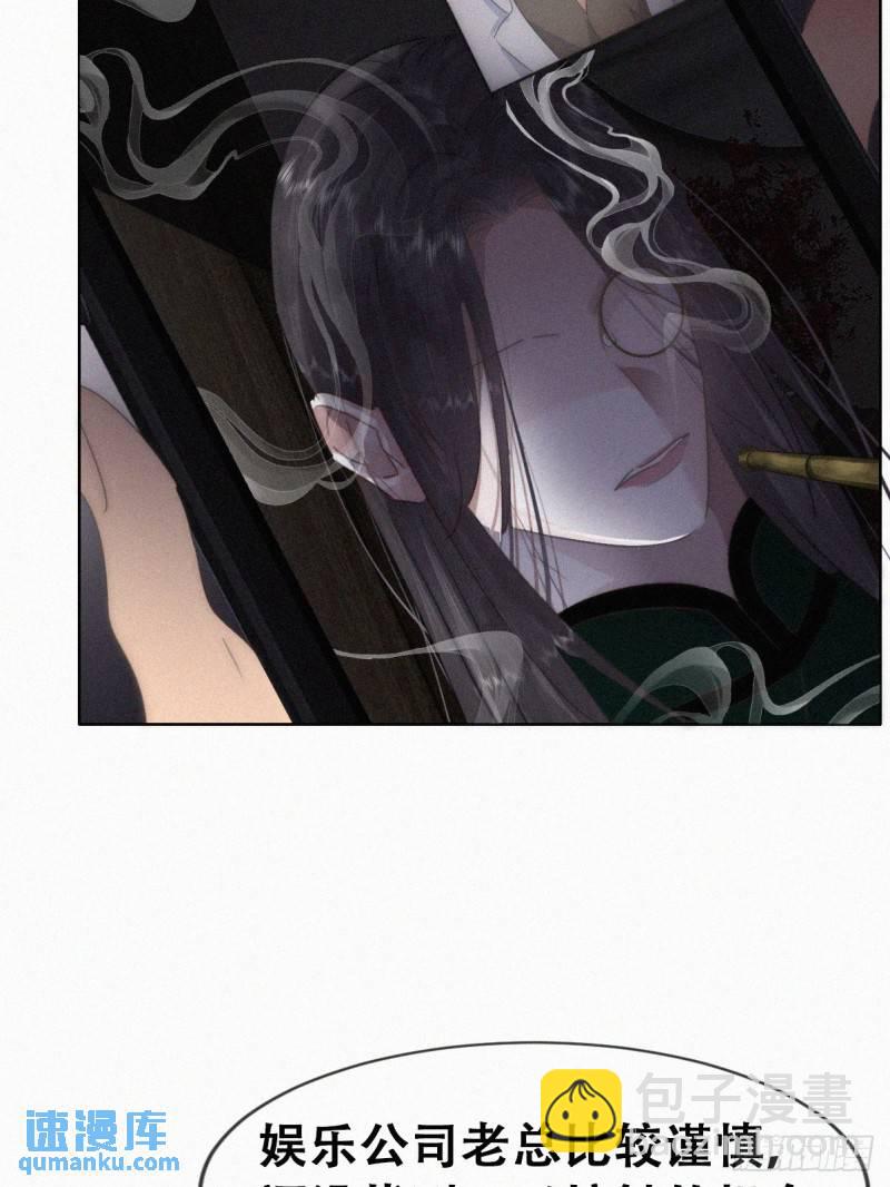 第二季 第71话 颁奖典礼(1/2)-第301话