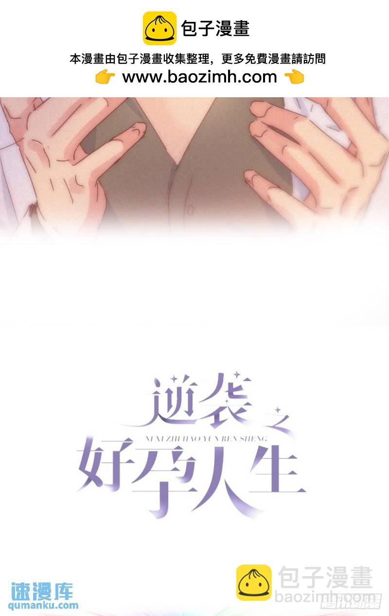 第二季 第71话 颁奖典礼(1/2)-第301话