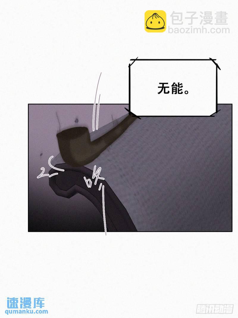 第二季 第71话 颁奖典礼(1/2)-第301话