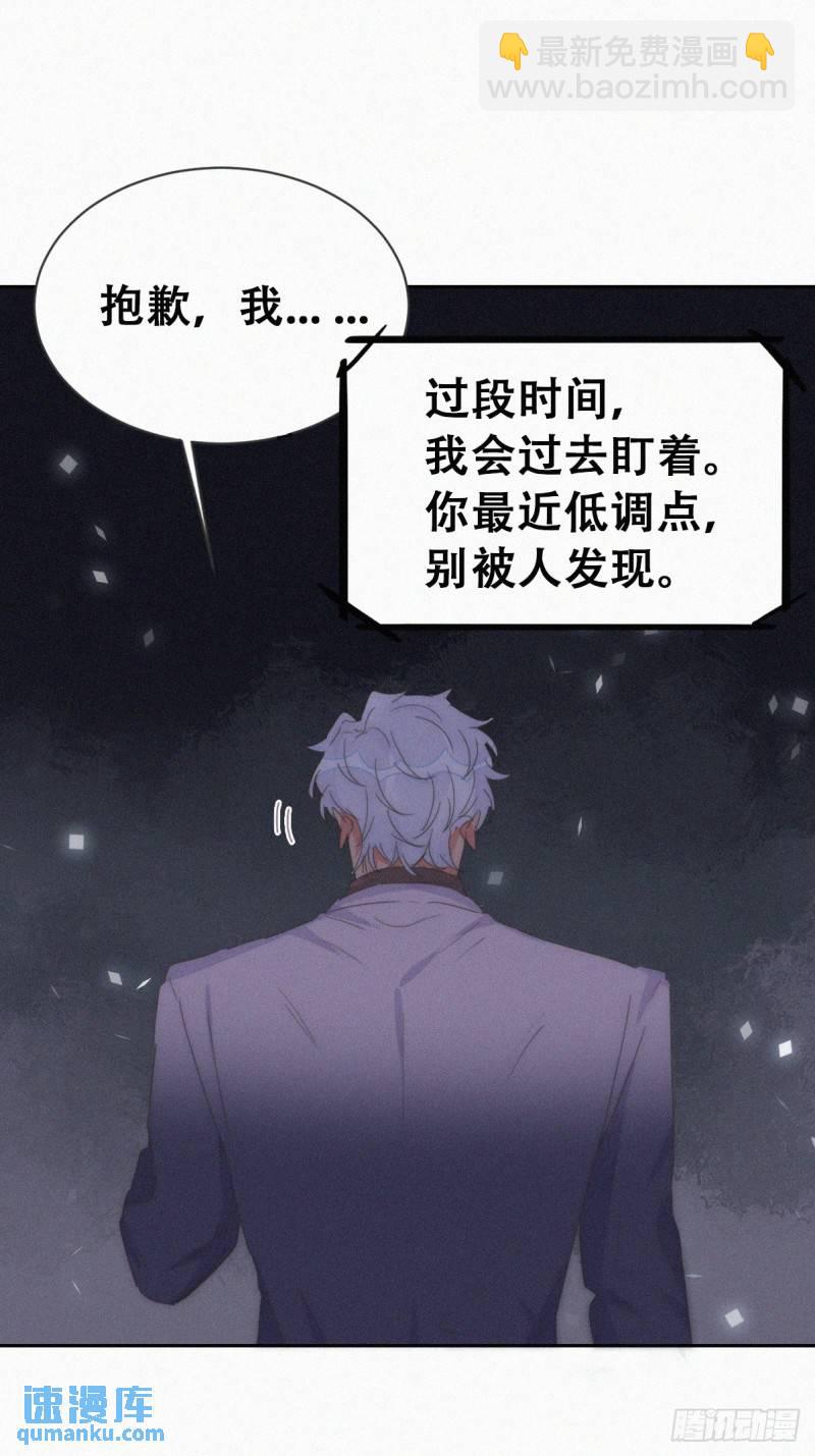 第二季 第71话 颁奖典礼(1/2)-第301话