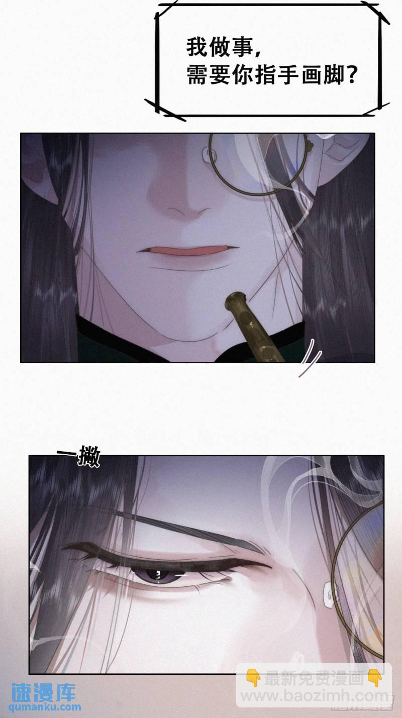 第二季 第71话 颁奖典礼(1/2)-第301话