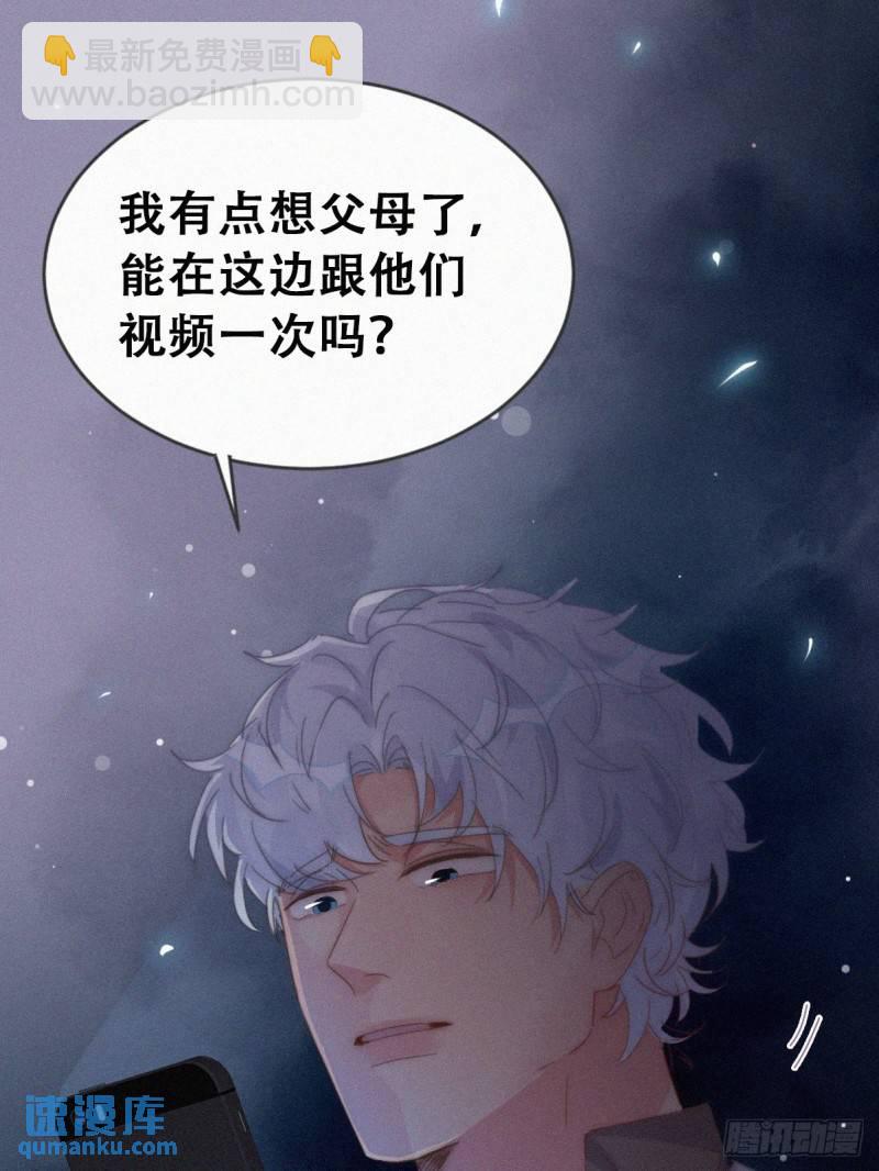 第二季 第71话 颁奖典礼(1/2)-第301话