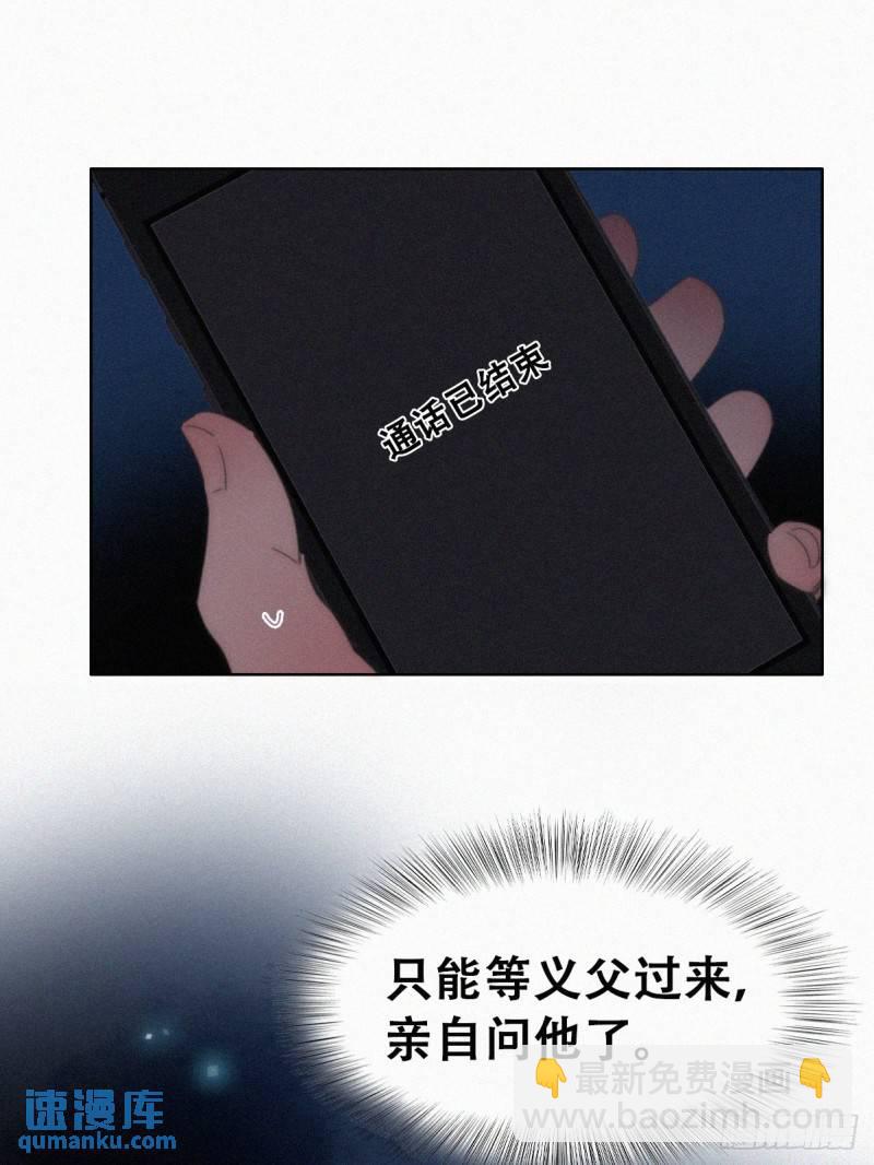 第二季 第71话 颁奖典礼(1/2)-第301话