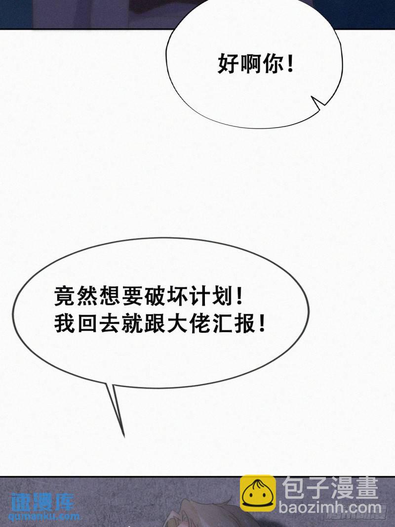 第二季 第71话 颁奖典礼(1/2)-第301话