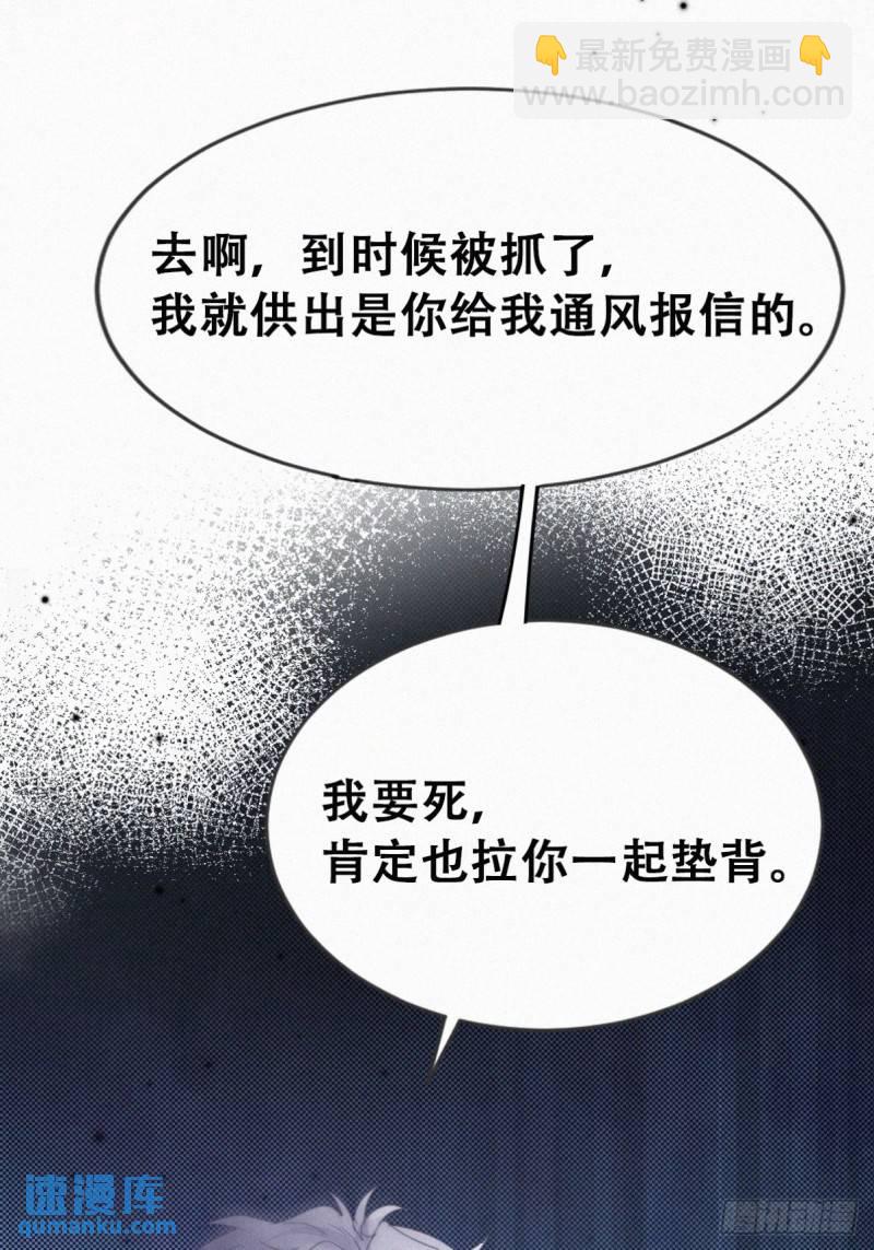 第二季 第71话 颁奖典礼(1/2)-第301话
