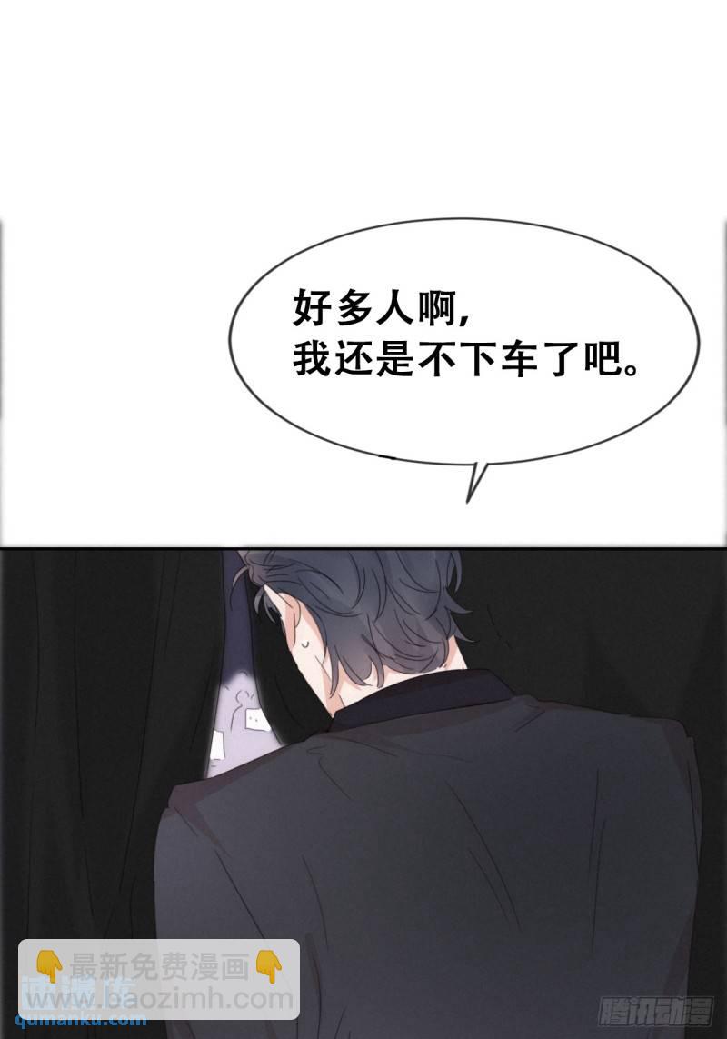 第二季 第71话 颁奖典礼(1/2)-第301话