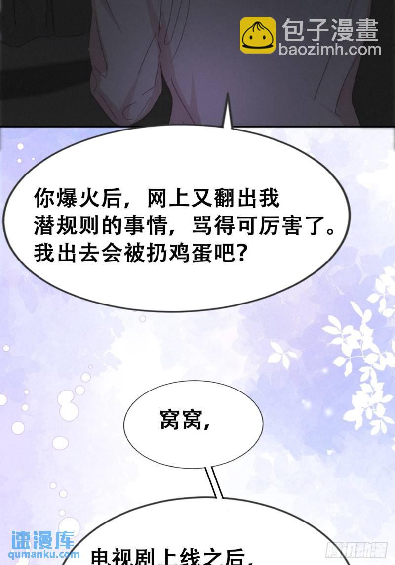 第二季 第71话 颁奖典礼(1/2)-第301话