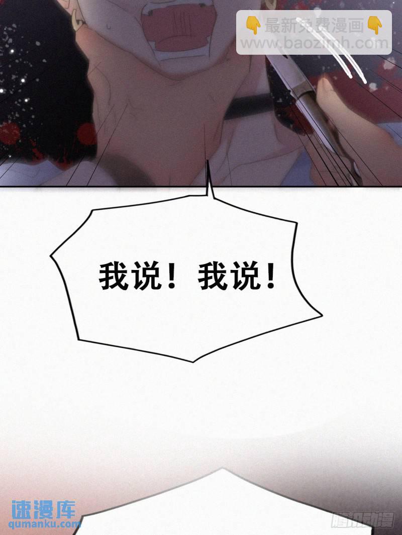 第二季 第71话 颁奖典礼(1/2)-第301话
