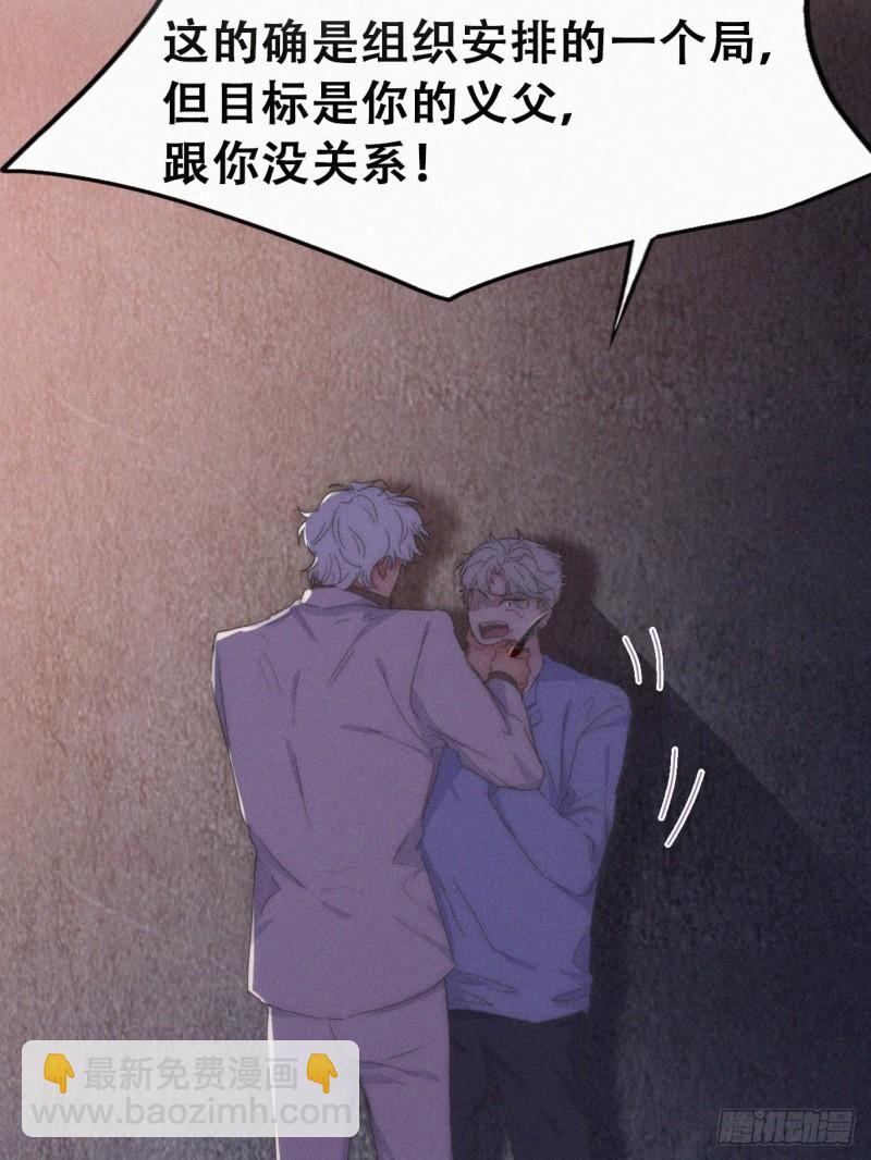 第二季 第71话 颁奖典礼(1/2)-第301话
