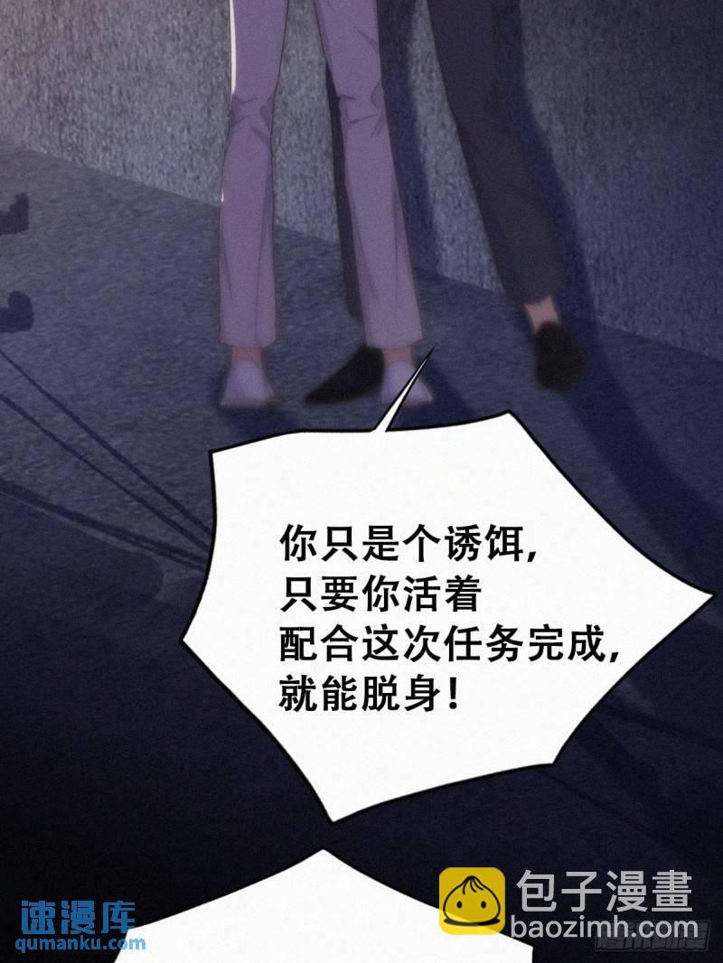 第二季 第71话 颁奖典礼(1/2)-第301话