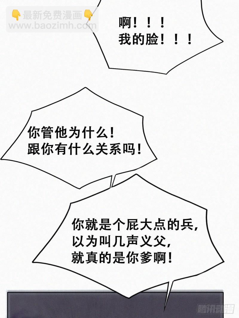 第二季 第71话 颁奖典礼(1/2)-第301话
