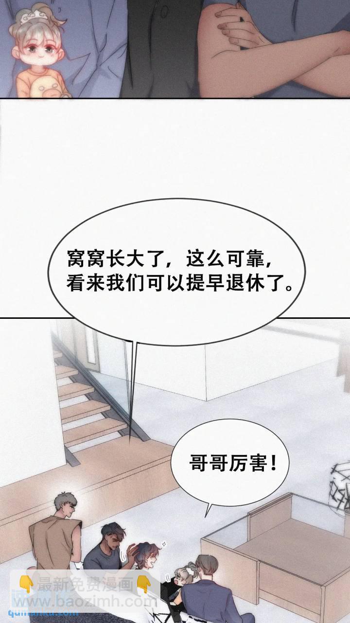 第二季 第73话 辞年家暴(1/2)-第303话