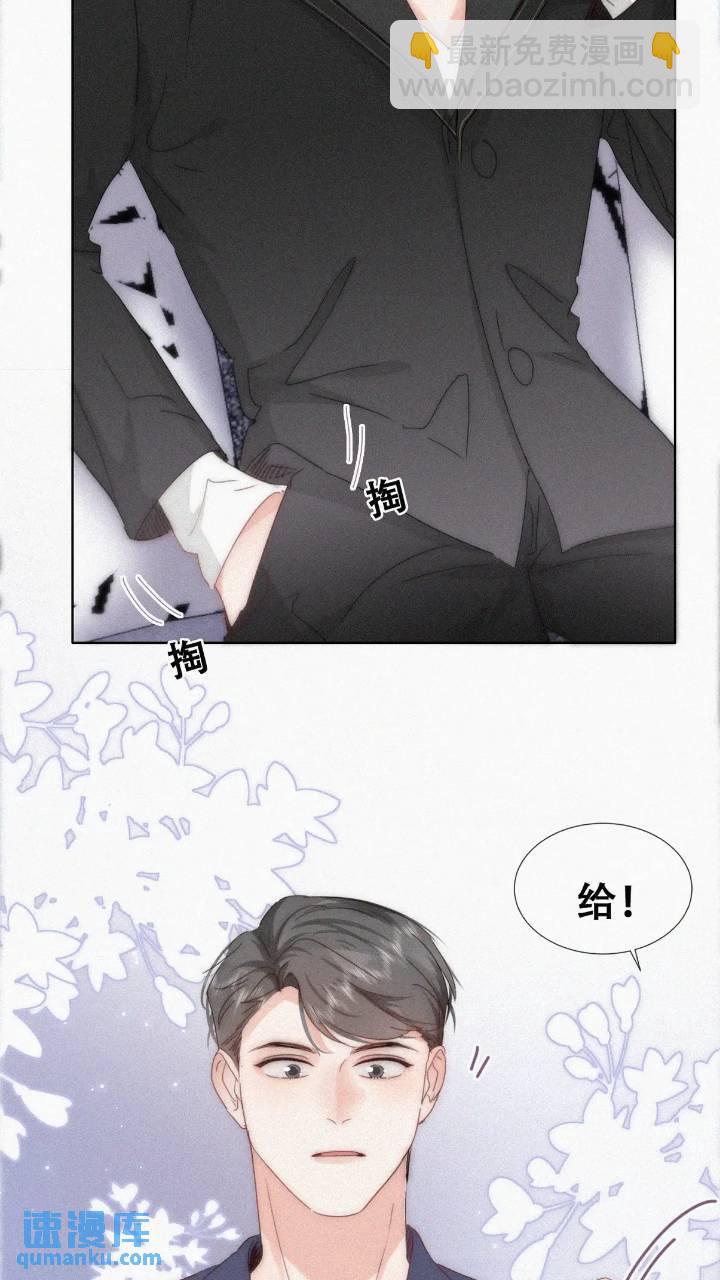 第二季 第73话 辞年家暴(1/2)-第303话