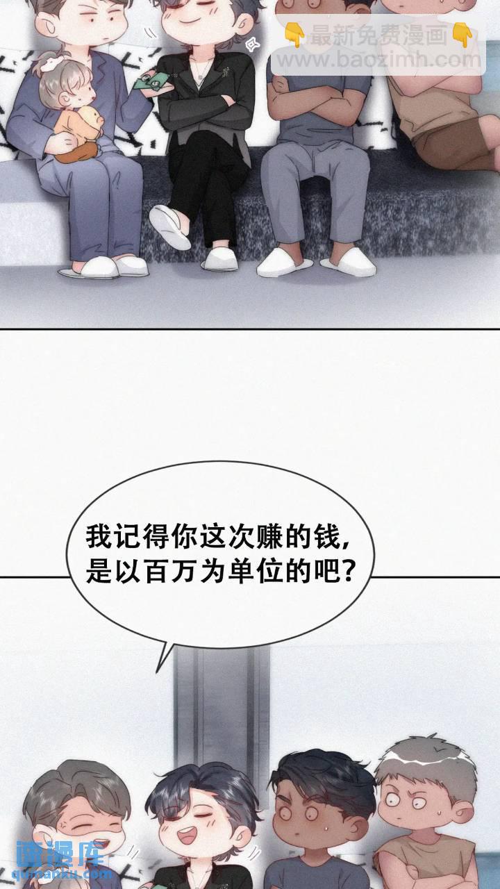 第二季 第73话 辞年家暴(1/2)-第303话