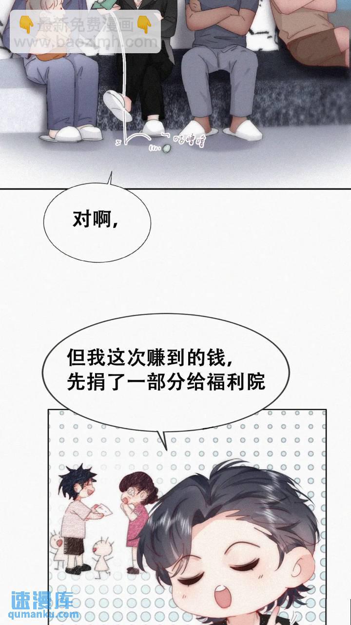 第二季 第73话 辞年家暴(1/2)-第303话