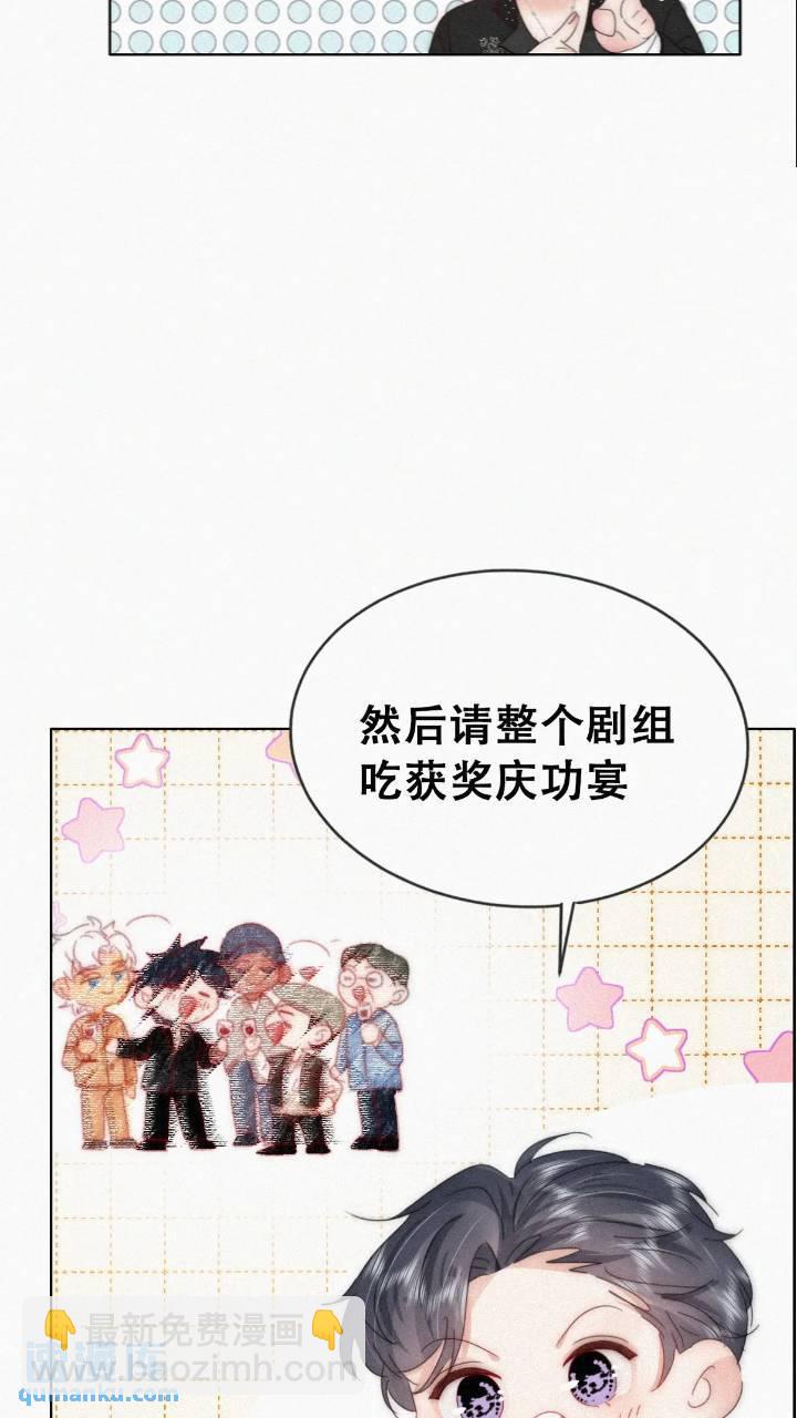 第二季 第73话 辞年家暴(1/2)-第303话
