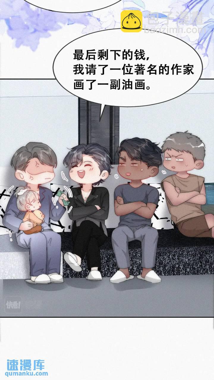 第二季 第73话 辞年家暴(1/2)-第303话
