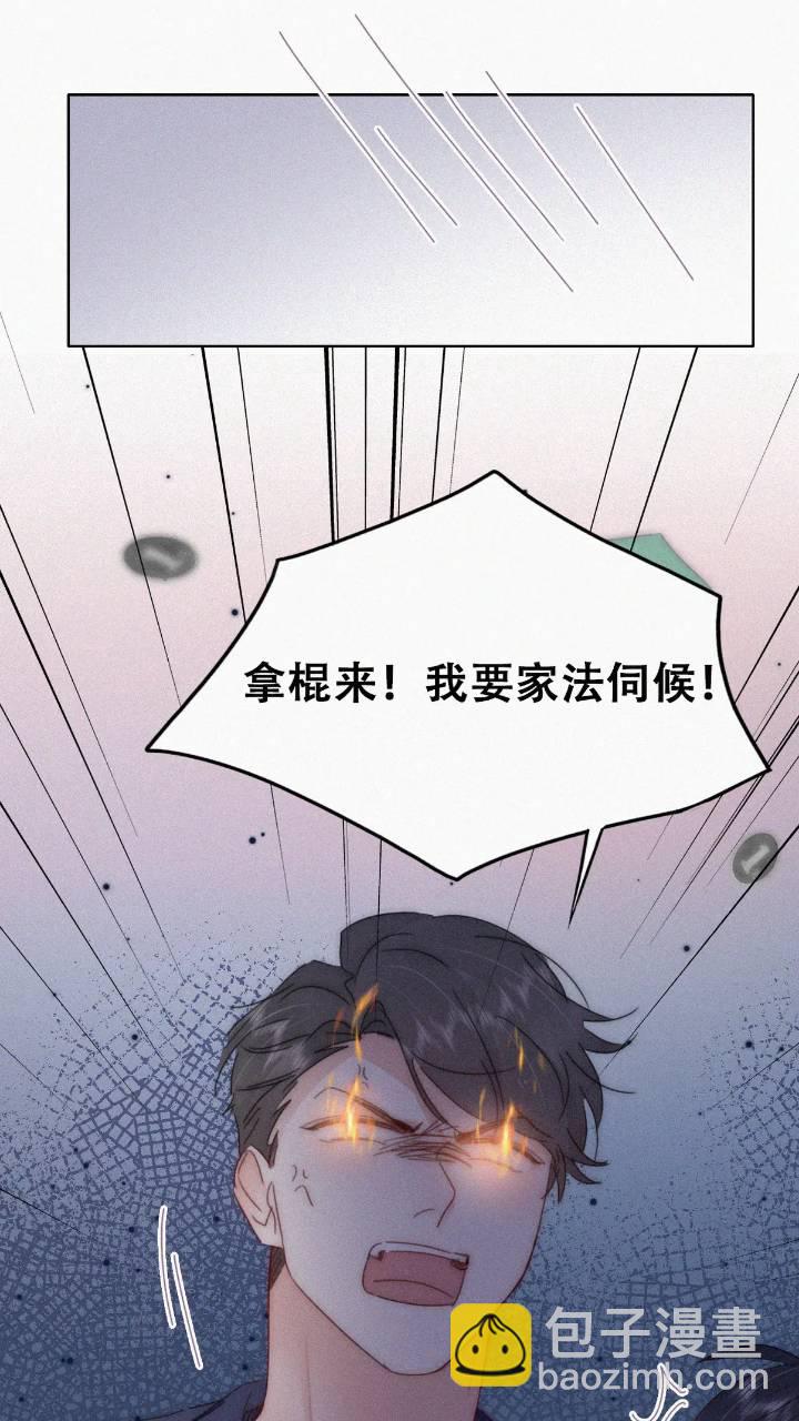 第二季 第73话 辞年家暴(1/2)-第303话