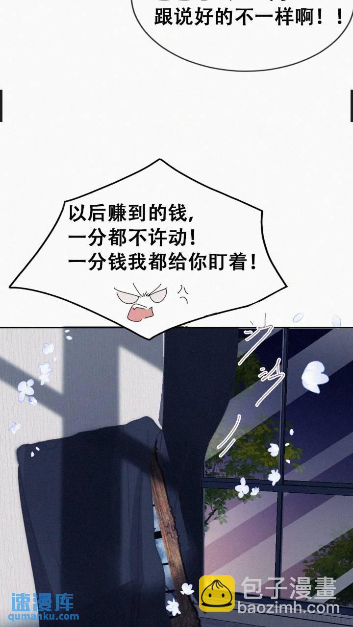 第二季 第73话 辞年家暴(1/2)-第303话