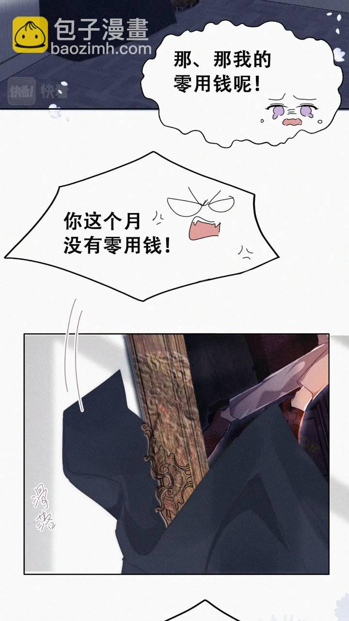 第二季 第73话 辞年家暴(1/2)-第303话