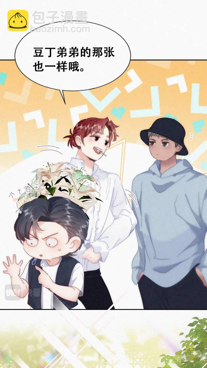 第二季 第73话 辞年家暴(1/2)-第303话