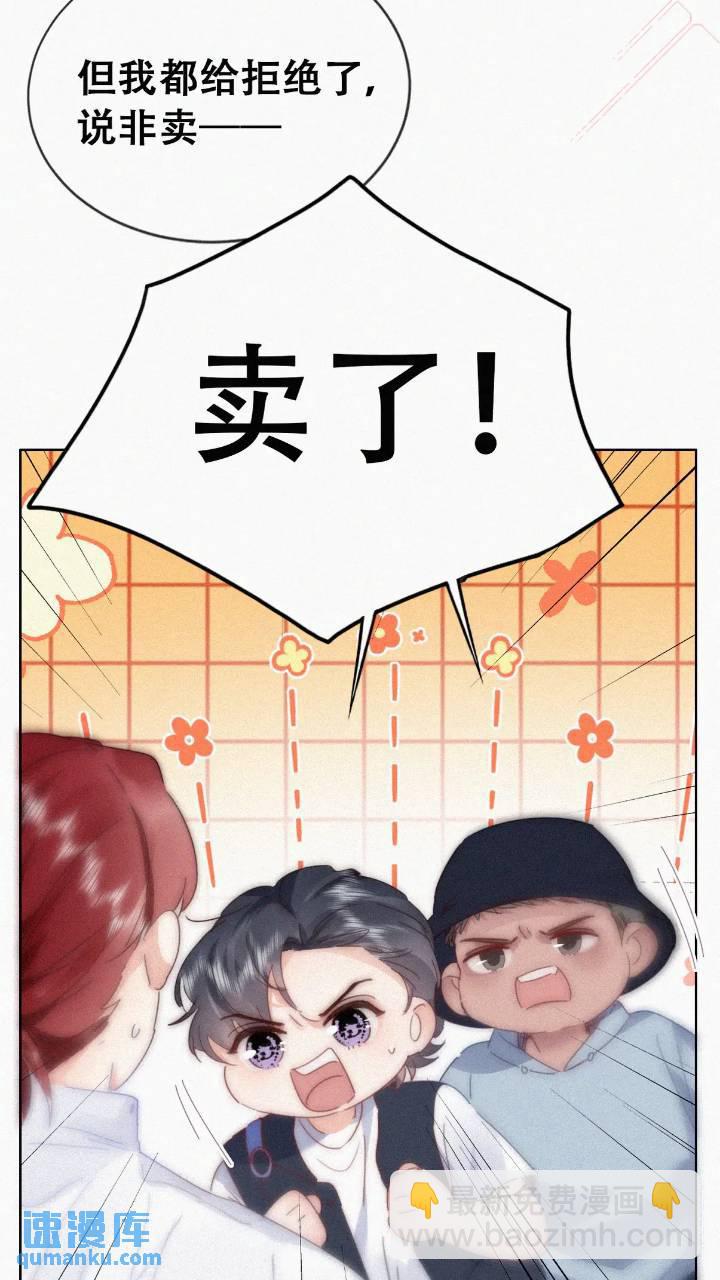 第二季 第73话 辞年家暴(1/2)-第303话